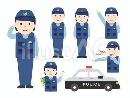 警察官のイラストセット