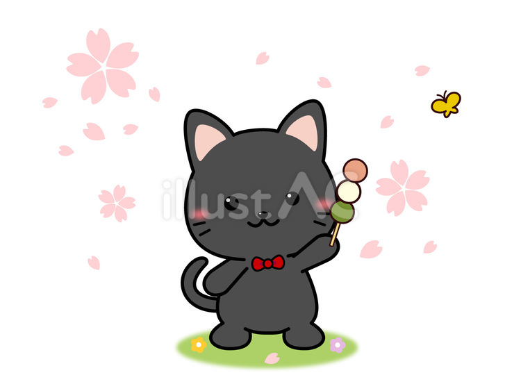 くろねこさん（春） 黒猫,猫,春のイラスト素材