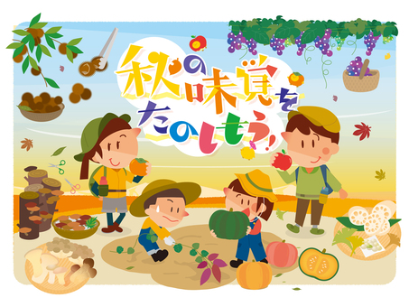 秋の味覚狩りを楽しむ家族のイラストセット 家族,イラストセット,秋,味覚狩り,ぶどう狩り,ぶどう,栗,イガグリ,キノコ狩り,椎茸のイラスト素材
