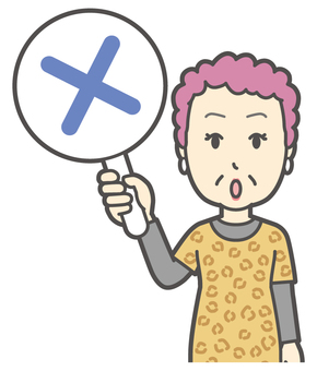  大阪のおばちゃん-110-バスト バツ,おばちゃん,大阪,ヒョウ柄,おばはん,中年,女性,関西,派手,おばさんのイラスト素材