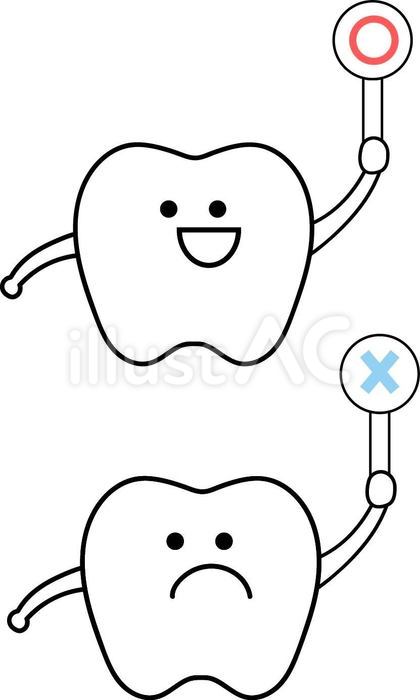 〇と×の札を持つ歯のイラスト 2種類