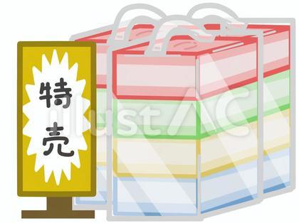 箱ティッシュセット 特売