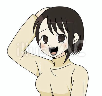 てへっ