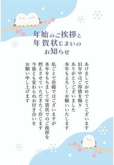 年賀状じまいシマエナガと梅03