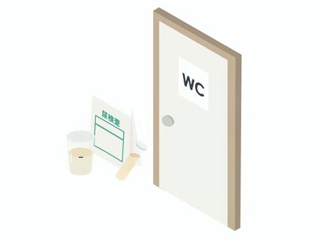 トイレと尿検査 トイレ,扉,wc,検査,尿,尿検査,健康検査,医療のイラスト素材