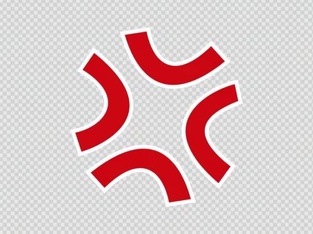 漫画的な表現 プンプンイライラ 赤 白枠 漫画的な表現 プンプンイライラ 赤 白枠 漫符,怒り,怒りマーク,怒る,マーク,ムカつく,絵文字,アイコン,スタンプ,キレるのイラスト素材
