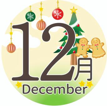 12月タイトルイラスト_3 12月,タイトル,カレンダー,クリスマス,暦,月,英語,季節,プリント,挿絵のイラスト素材