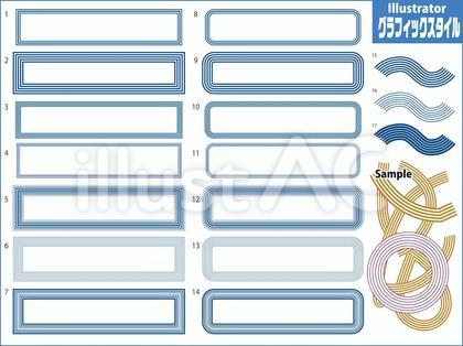 重線グラフィックスタイル