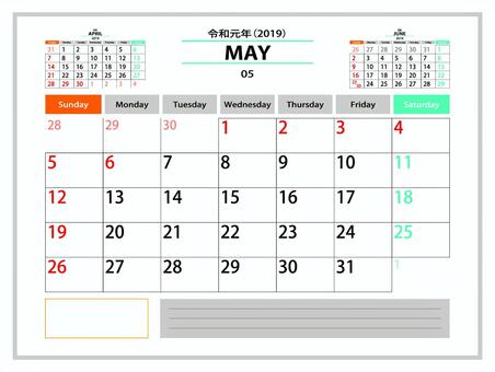 Ordinary calendar May first year, , JPG, PNG and AI