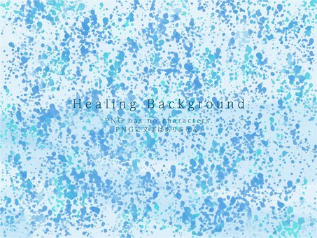 青い水彩スプラッシュ背景のみver 背景,水彩,テクスチャ,青,点描,点,バックグラウンド,コピースペース,爽やか,きれいのイラスト素材