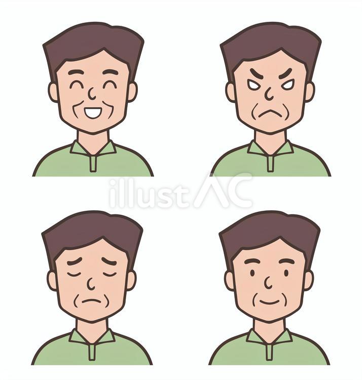 喜怒哀楽、中年男性 笑顔,人物,楽しいのイラスト素材