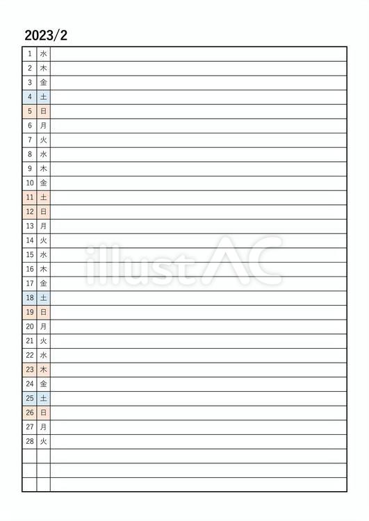 2月：2023年月間カレンダー：一行 カレンダー,月間,2023のイラスト素材