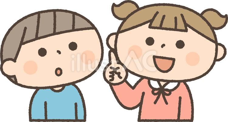上を見上げる子供達 人物,子供,見上げるのイラスト素材