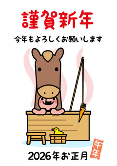 午年の年賀状 午年の年賀状 年賀状,午年,お風呂,にんじん,謹賀新年,湯船,木製,風呂椅子,湯桶,洗面器のイラスト素材