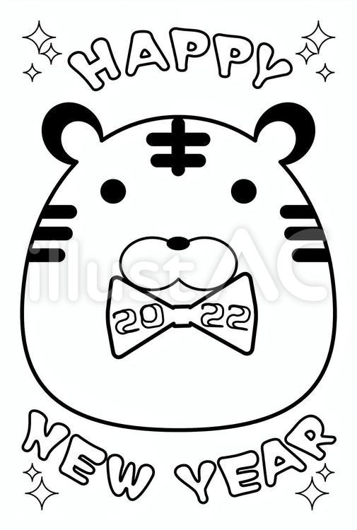 2022年とらさんフレーム年賀状1_4 年賀状,虎,トラのイラスト素材