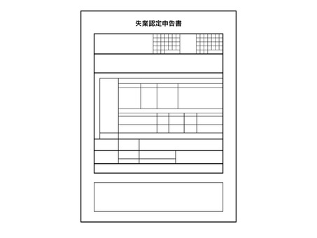 ハローワーク提出書類のシンプルアイコン ハローワーク提出書類のシンプルアイコン 失業認定申告書,アイコン,雇用保険,失業手当,ハローワーク,申請書,就職活動,職業安定所,日本,書類のイラスト素材