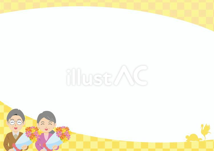 敬老の日のフレーム03_25 敬老の日,敬老,夫婦のイラスト素材