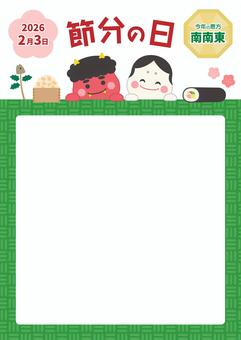 2026年の節分のチラシテンプレート05 2026年の節分のチラシテンプレート05 節分,フレーム,恵方巻,鬼,豆,背景,節分の日,恵方巻き,チラシ,枠のイラスト素材
