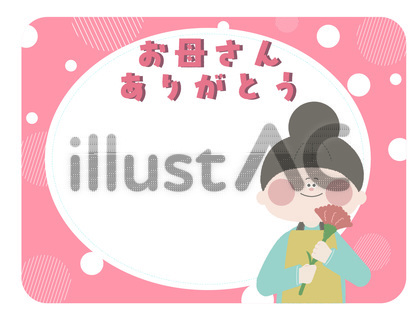 母の日_ひらがな_1人