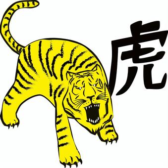 虎吠える　 虎,吠える,猛獣,顔,正面,迫力,牙,爪,中国,筆のイラスト素材