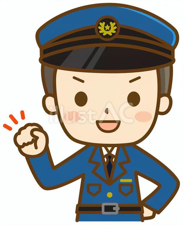 やる気を出す警察官 警察官,警官,警察のイラスト素材