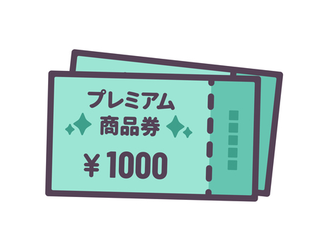 プレミアム付商品券（複数） プレミアム商品券,クーポン券,商品券,割引券,お金,金券,値段,価格,金額,安いのイラスト素材