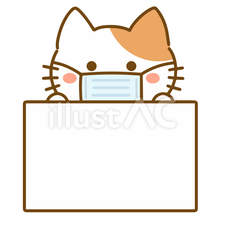 マスクを着けた猫と掲示板 猫,子猫,マスクのイラスト素材