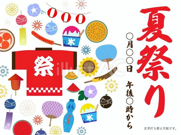 夏の背景　夏祭りアイコンの素材　4 夏,夏休み,夏祭りのイラスト素材