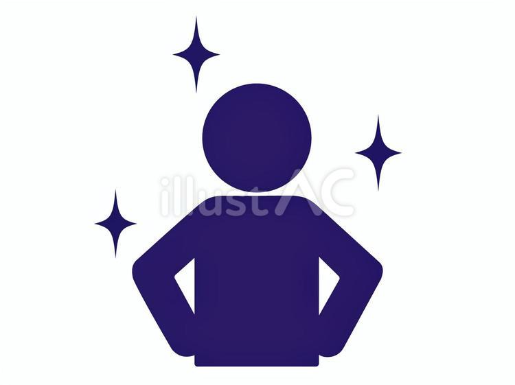 自信満々の人物（成功者・モテる人） 自信満々,人,アイコンのイラスト素材