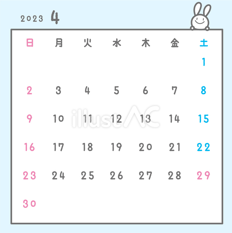 2023年月間カレンダー　4月　ウサギ カレンダー,月間,2023年のイラスト素材