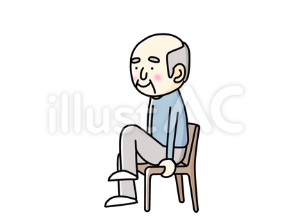 ひざ上げおじいさん