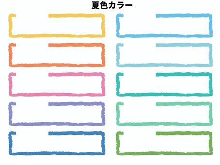 夏色カラー（まとめ枠：空白）フレーム テキストボックス,空白,まとめ枠,夏色,夏,枠,フレーム,見出し,タイトル,ラベルのイラスト素材
