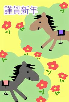 年賀状　2頭のほのぼのお馬さん鳥瞰図 年賀状,午年,ほのぼの,かわいい,ファミリー向け,子供向け,鳥瞰図,謹賀新年,元号無し,ハガキのイラスト素材