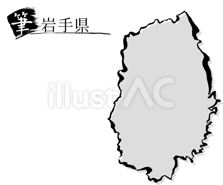 03岩手県 岩手,地図,筆のイラスト素材