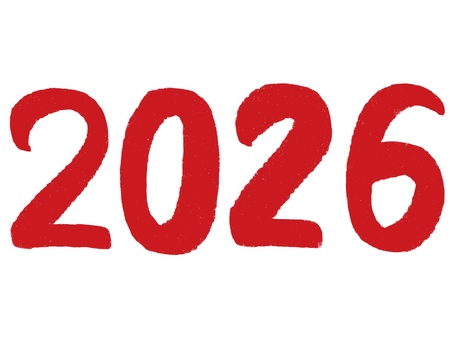 2026・年賀状素材：手書きの筆文字・赤 2026,2026年,数字,筆文字,ロゴ,年賀状,手書き,文字,西暦,筆のイラスト素材