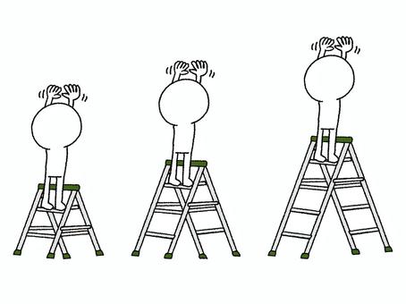 脚立作業 脚立,作業,道具,シルエット,pop調,手描き,挿絵,ワンポイント,素材,商用可のイラスト素材