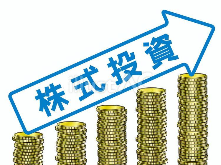 NISA株式投資_矢印_CS3 株式,投資,矢印のイラスト素材