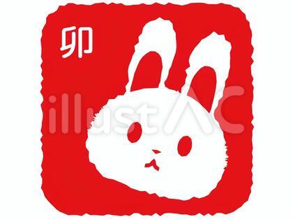 判子風アイコン卯うさぎ