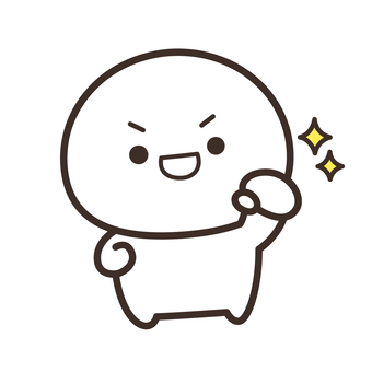 ガッツポーズをする人1 えいえいおー,握りこぶし,気合い,応援,シンプル,1人,白,かわいい,ゆるい,手描きのイラスト素材