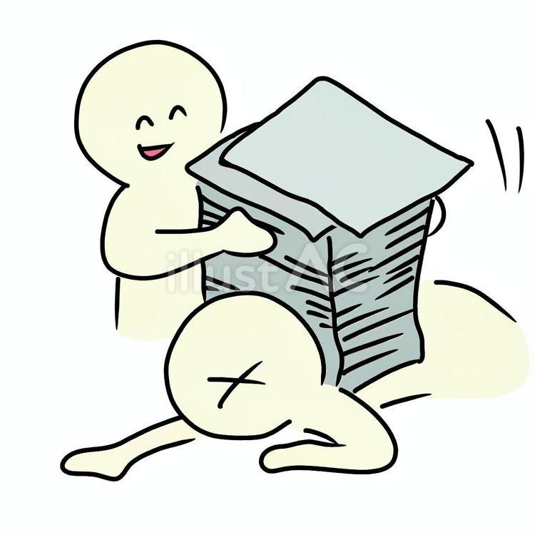 この資料もよろしくね 業務,命令,指示のイラスト素材