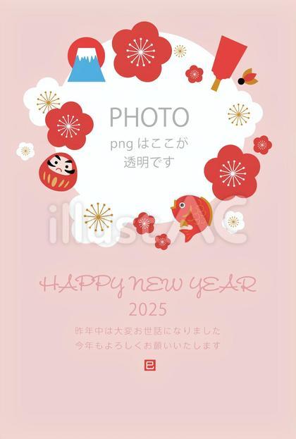 2025年_巳年の写真年賀状フレーム