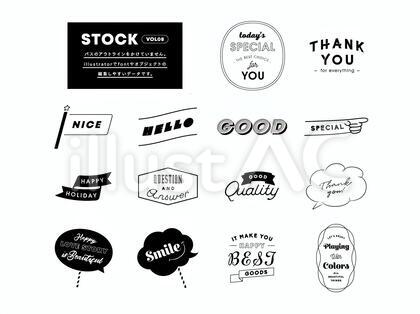 STOCK_8(線幅変更可能)CC