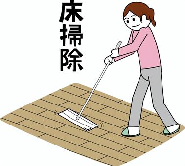 床掃除女性 床掃除,シート,フローリング,フロア,道具,拭く,室内,デフォルメ,文字,女性のイラスト素材