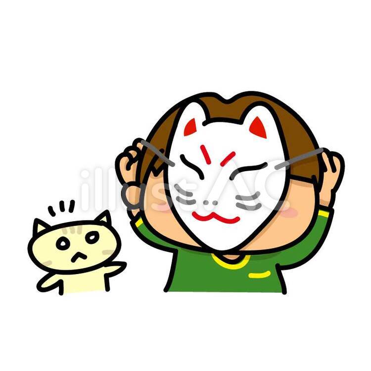 きつねのお面と男の子 おめん,お面,きつねのイラスト素材