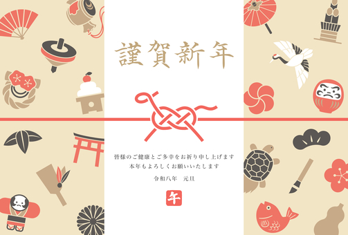 馬の水引きと縁起物散らしの年賀状 馬の水引きと縁起物散らしの年賀状 年賀状,午年,縁起物,午,年賀はがき,テンプレート,お正月,水引き,馬,干支のイラスト素材
