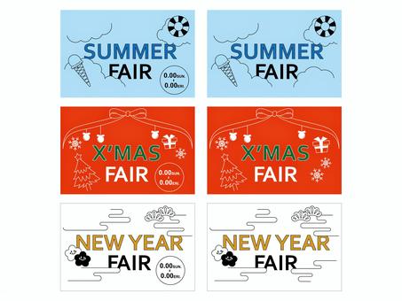 Seasonal fair banner set, JPG, PNG and AI Seasonal fair banner set, fair, handwriting style, seasonal limited, JPG, PNG and AI
