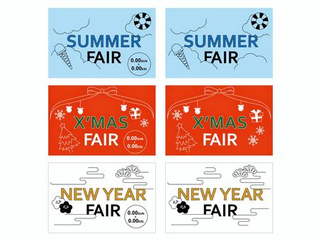 Seasonal fair banner set, adil, el yazısı stili, sezon sınırlı, JPG, PNG and AI