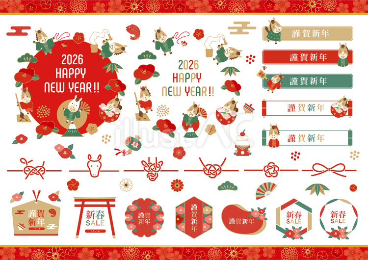 2026年の午年のフレームセット お正月,正月,年賀状のイラスト素材