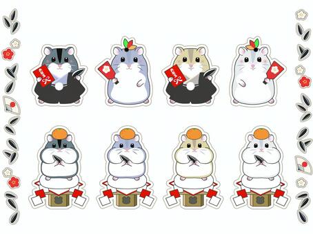お正月年賀状のかわいいハムスター ハムスター,お正月,ひまわりの種,年賀,1月,羽子板,羽つき,ジャンガリアンハムスター,ベクター,かわいいのイラスト素材