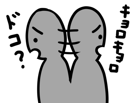 キョロキョロ２ キョロキョロ,探す,どこ,振り向く,困る,落とし物,方向音痴,迷う,迷子,困惑のイラスト素材